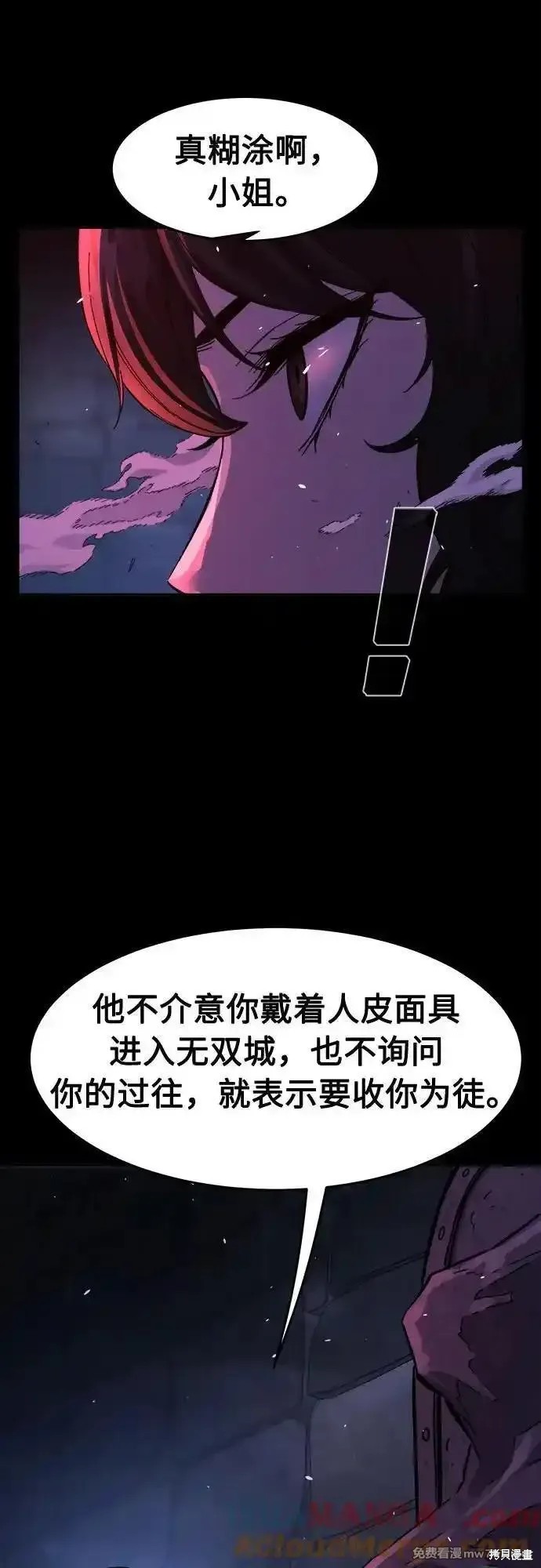 第119话 第64页