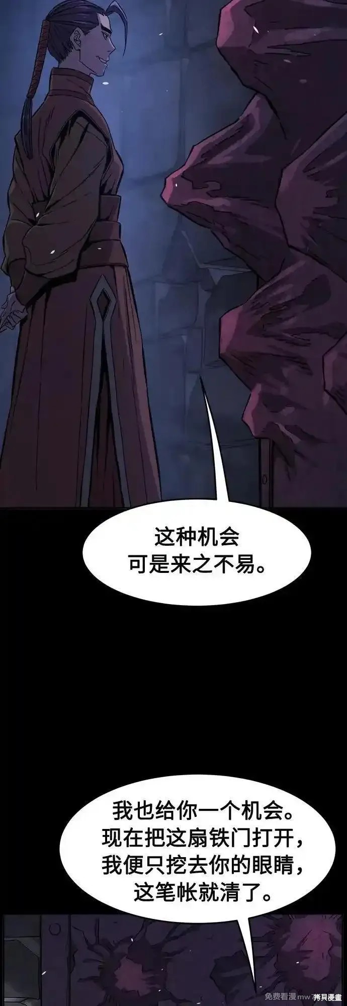 第119话 第65页