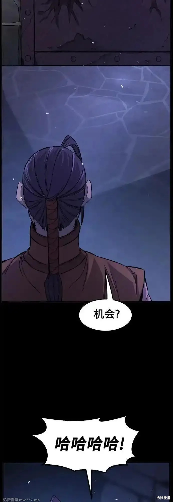 第119话 第66页