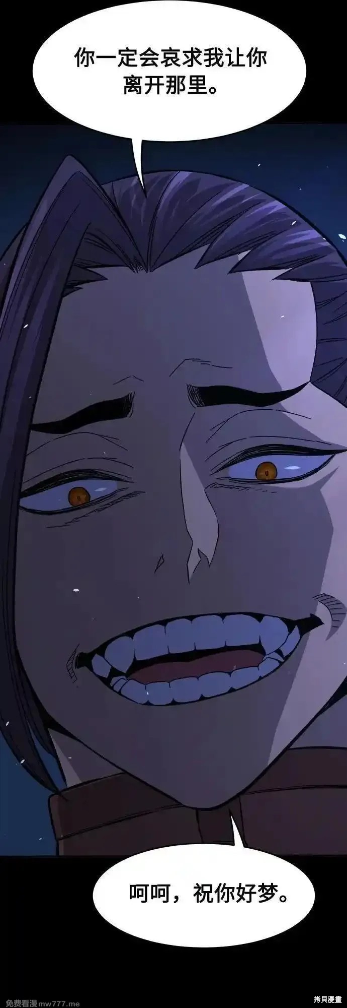 第119话 第69页