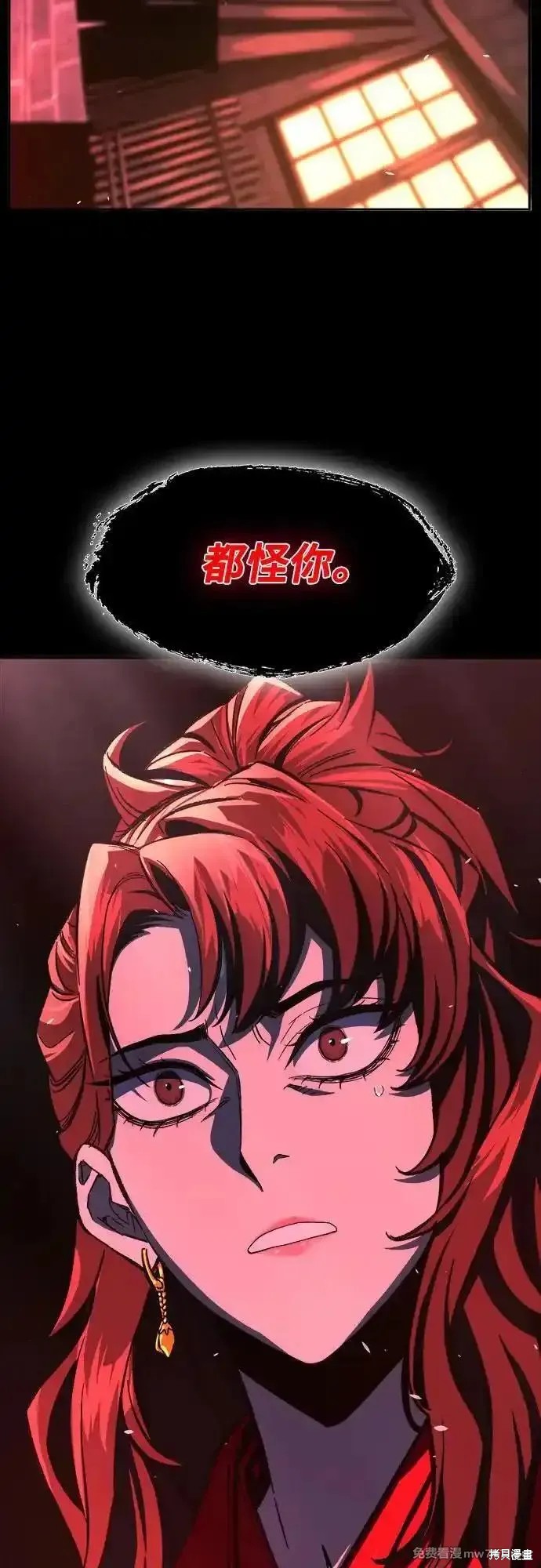 第119话 第72页