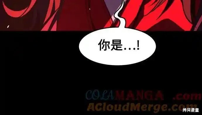 第119话 第73页