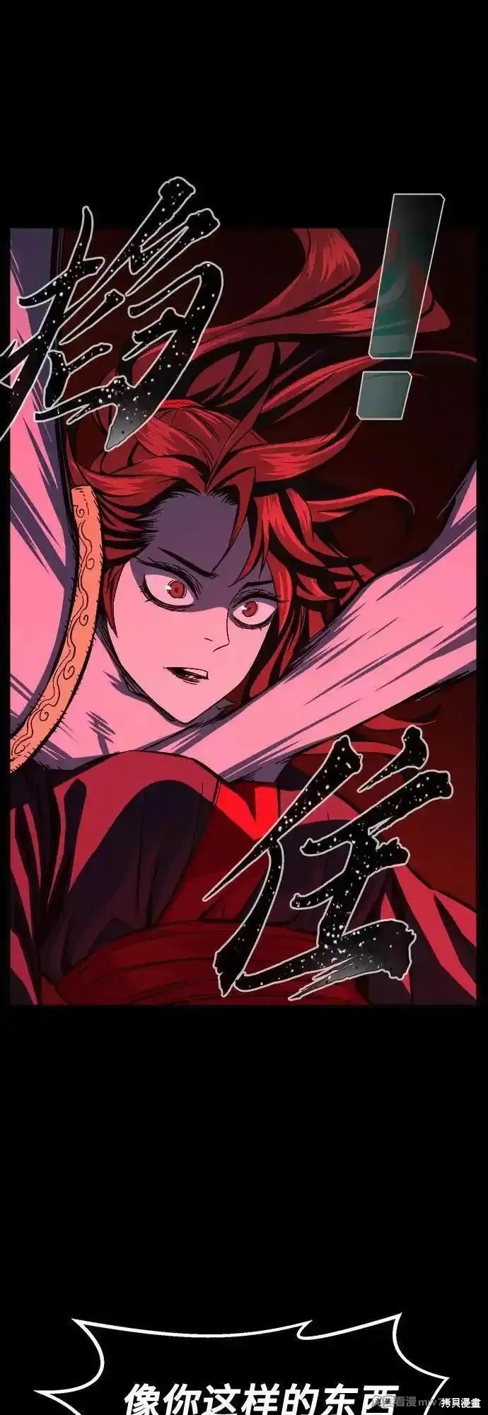 第119话 第74页