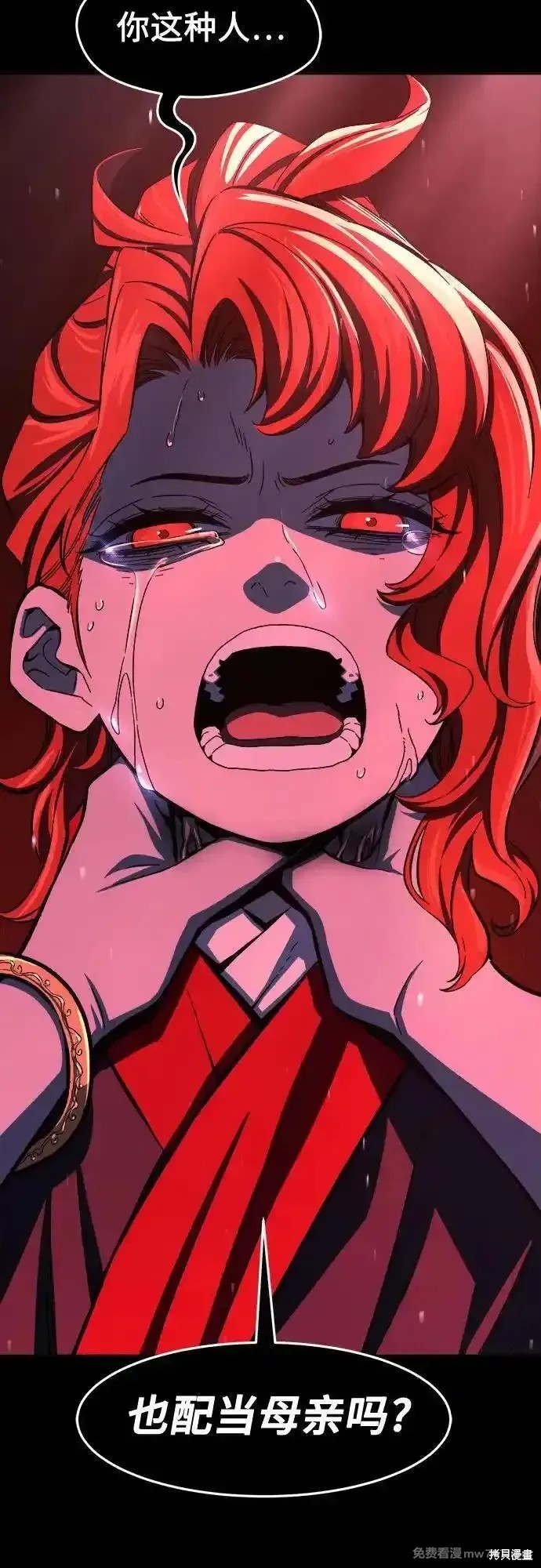 第119话 第77页