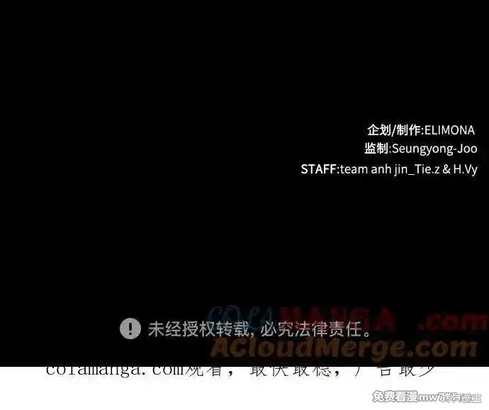 第119话 第79页