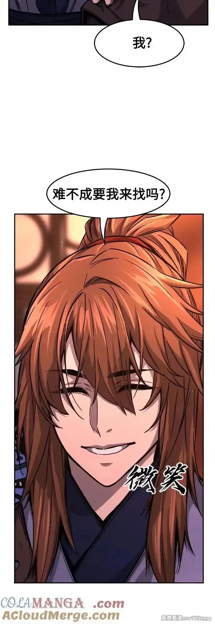 第77话 第55页