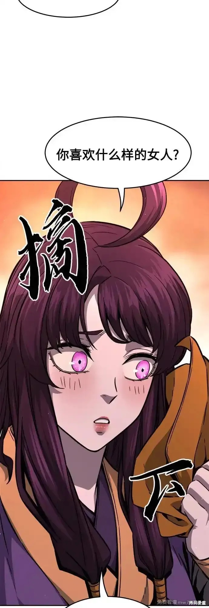 第77话 第60页