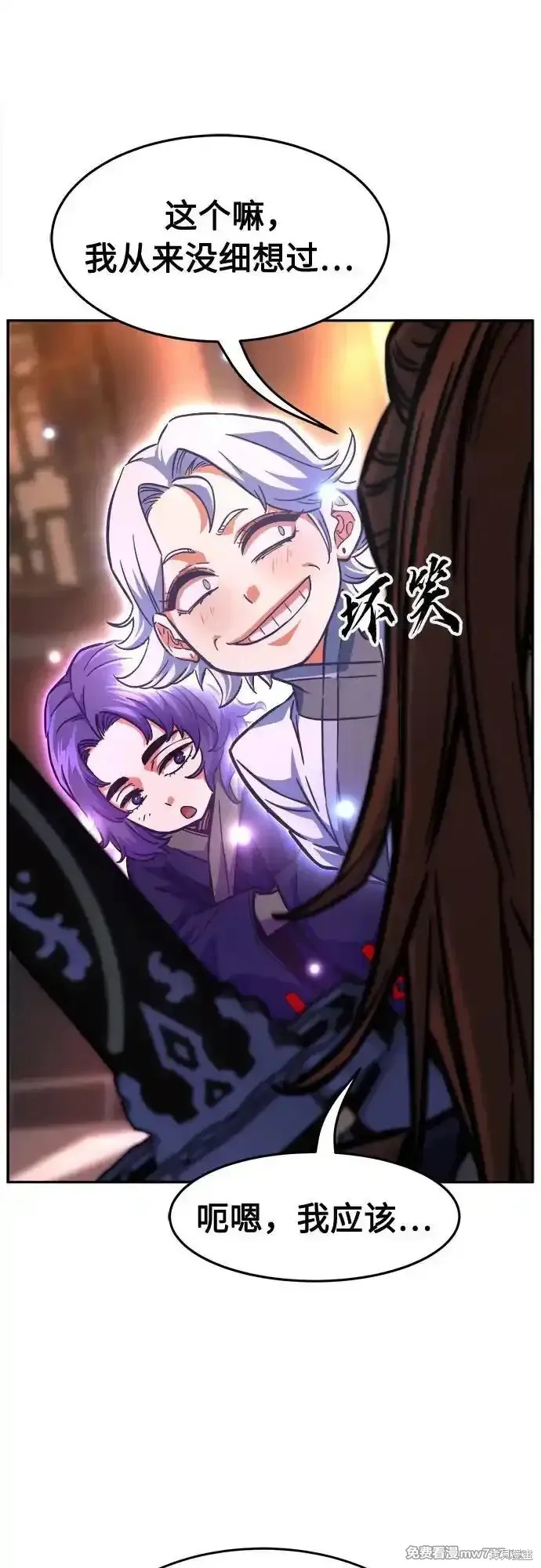 第77话 第63页