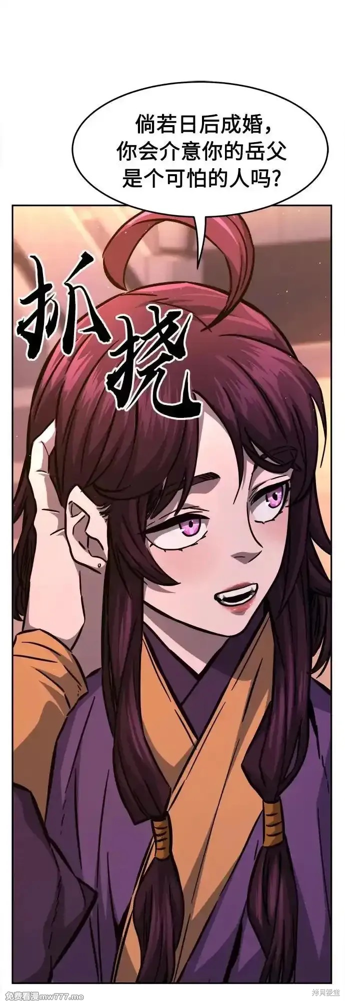 第77话 第68页