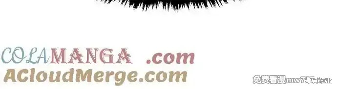 第77话 第73页