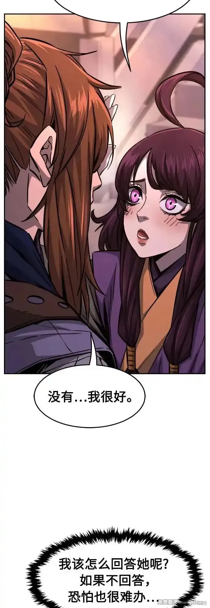 第77话 第77页