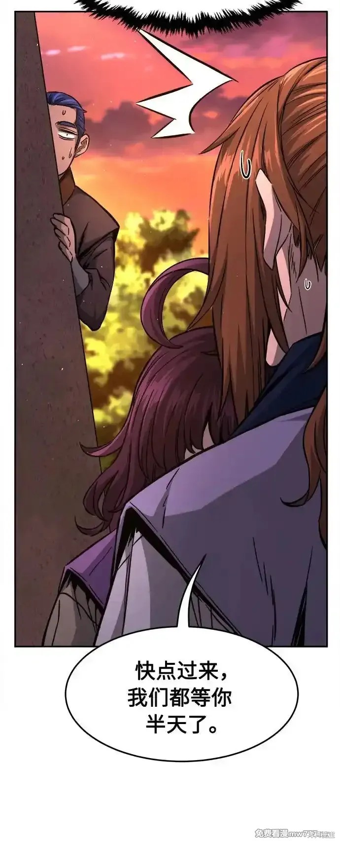 第77话 第78页