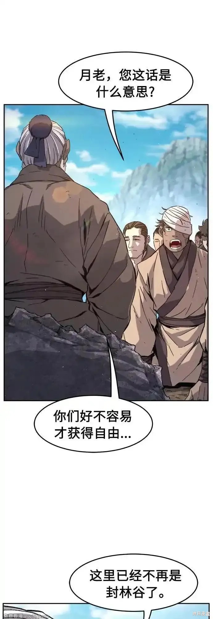 第114话 第2页