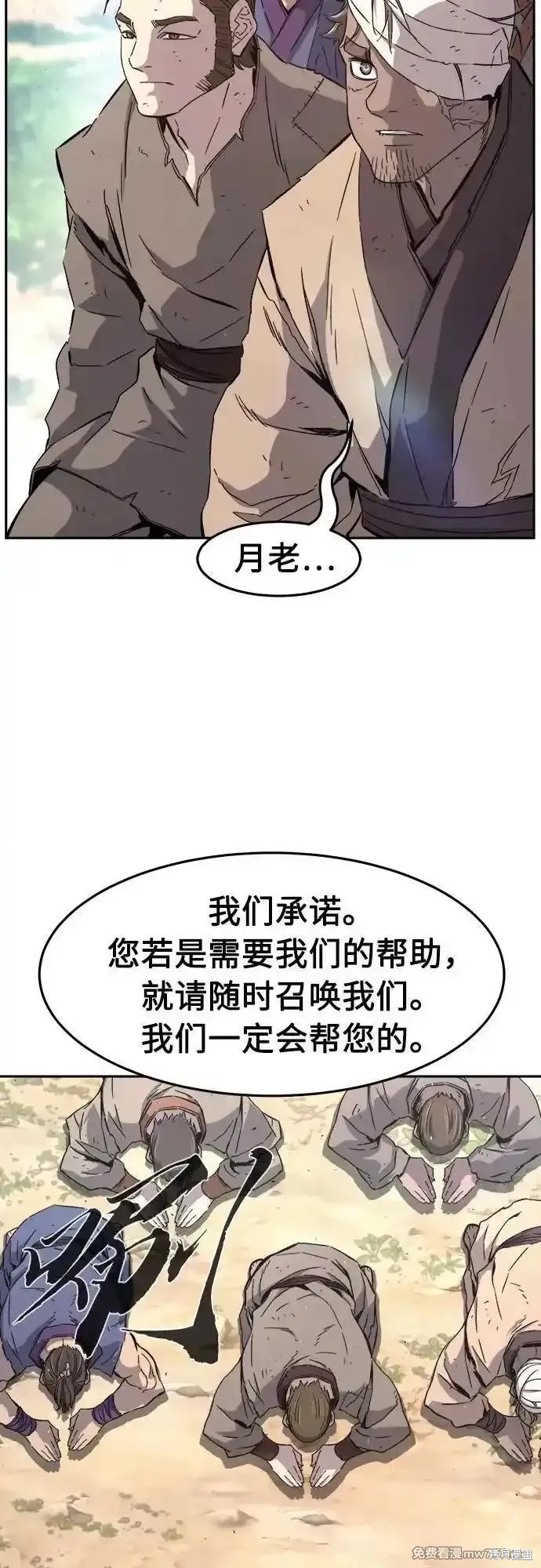 第114话 第4页