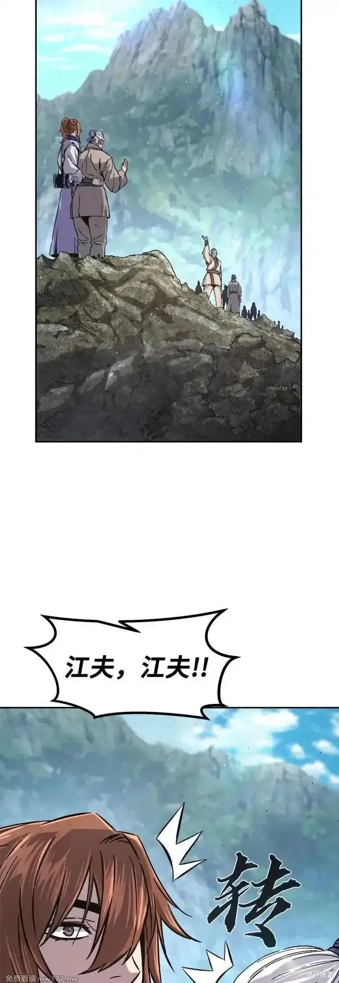 第114话 第6页