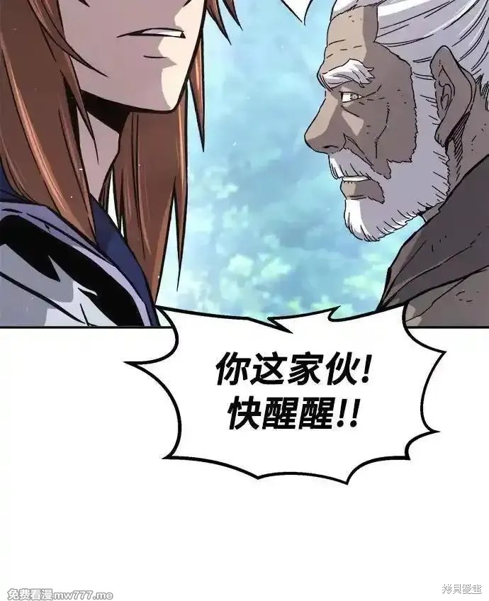 第114话 第7页