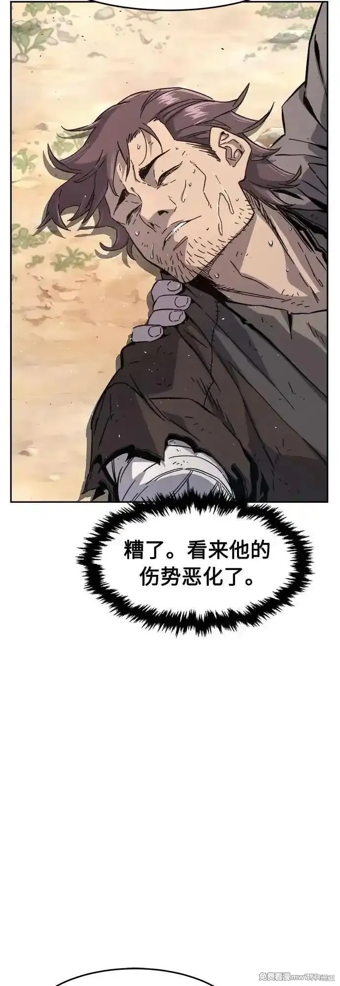 第114话 第9页