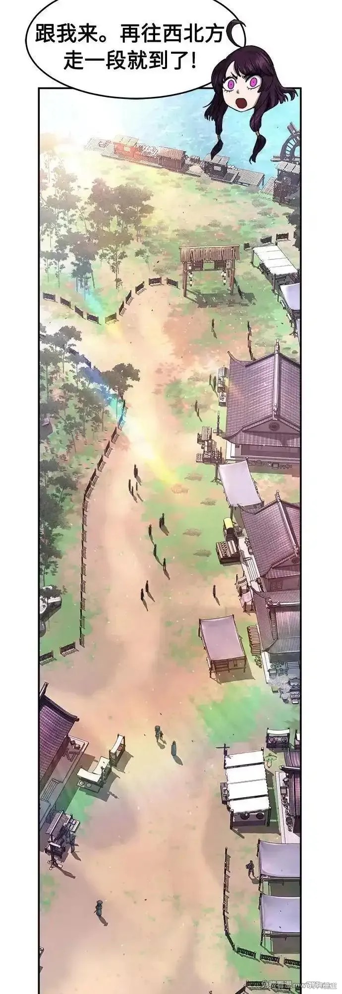 第114话 第10页