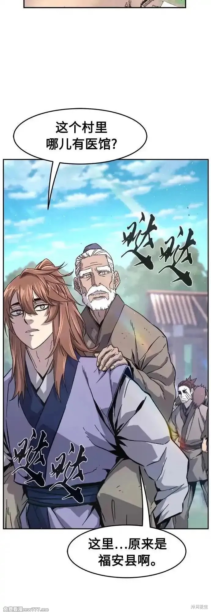 第114话 第11页