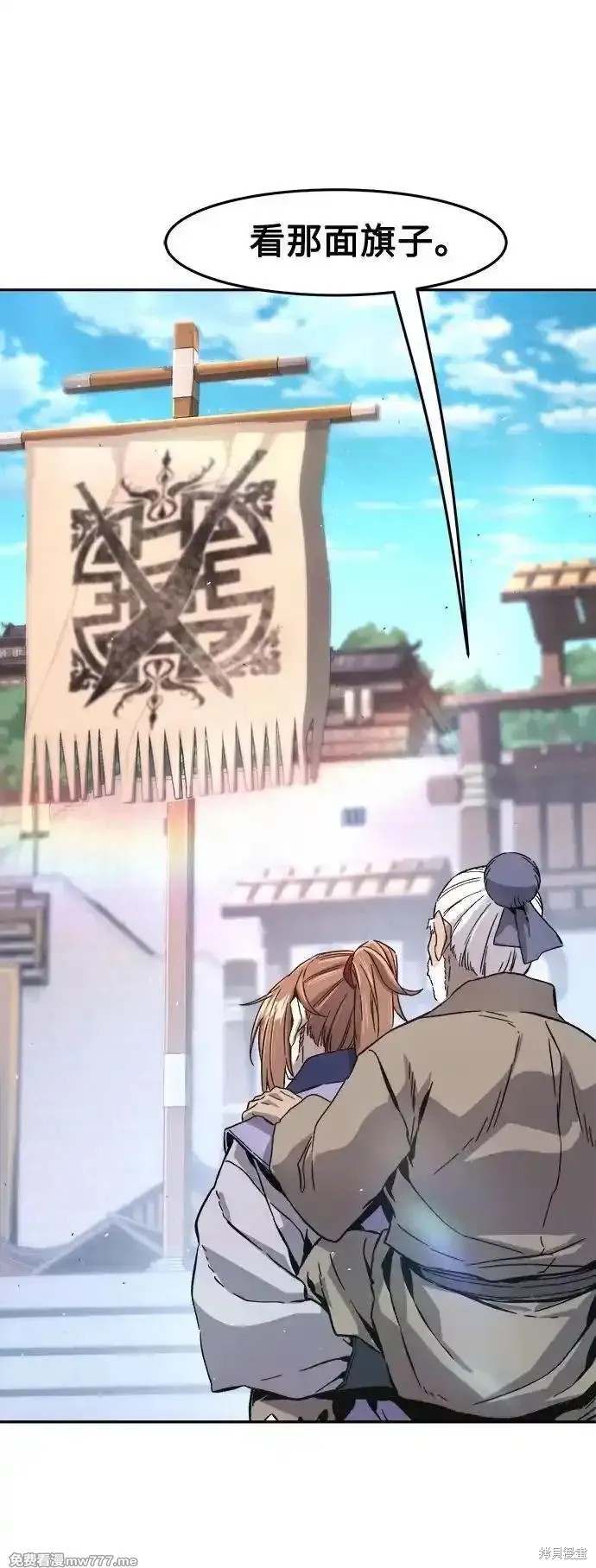 第114话 第12页