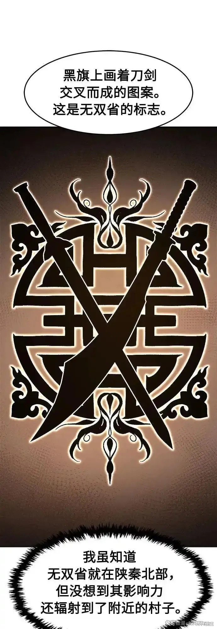 第114话 第13页