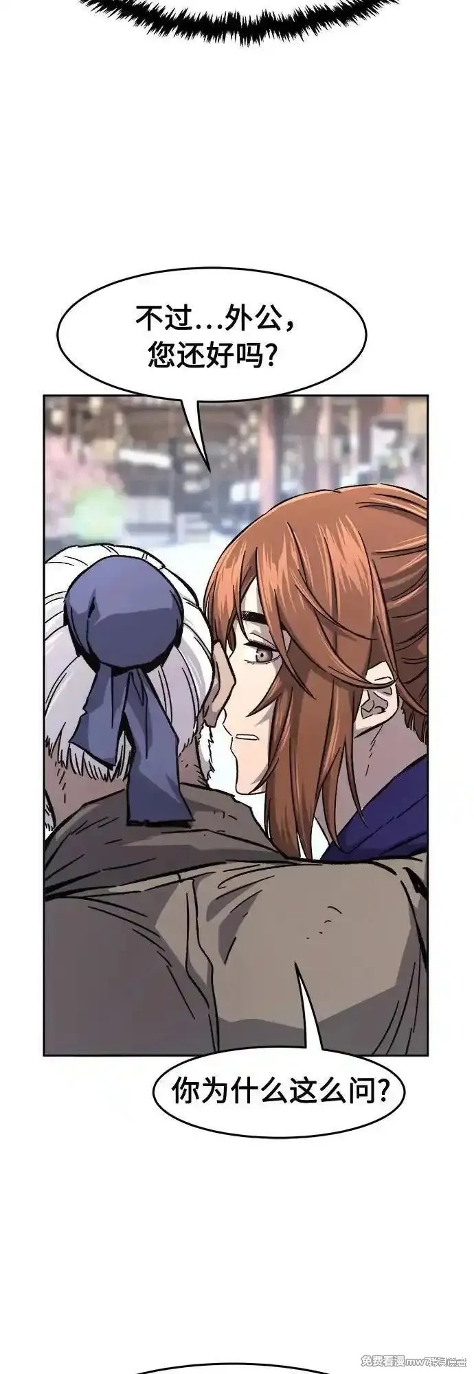 第114话 第14页