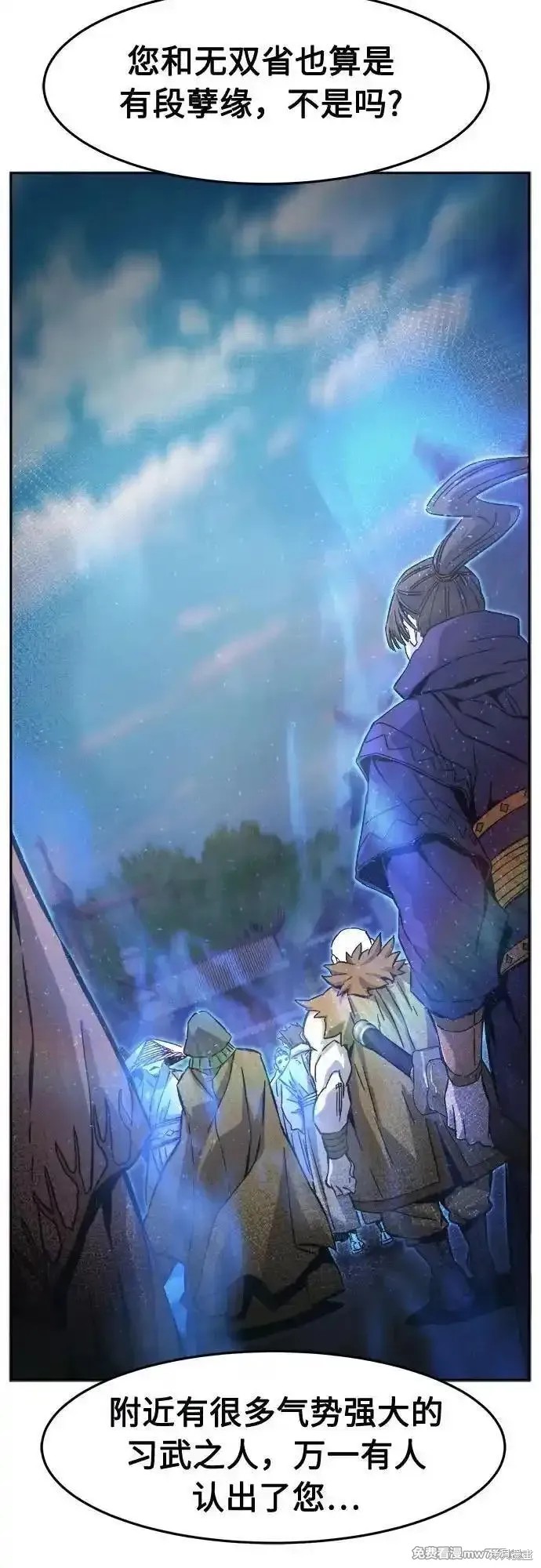 第114话 第15页