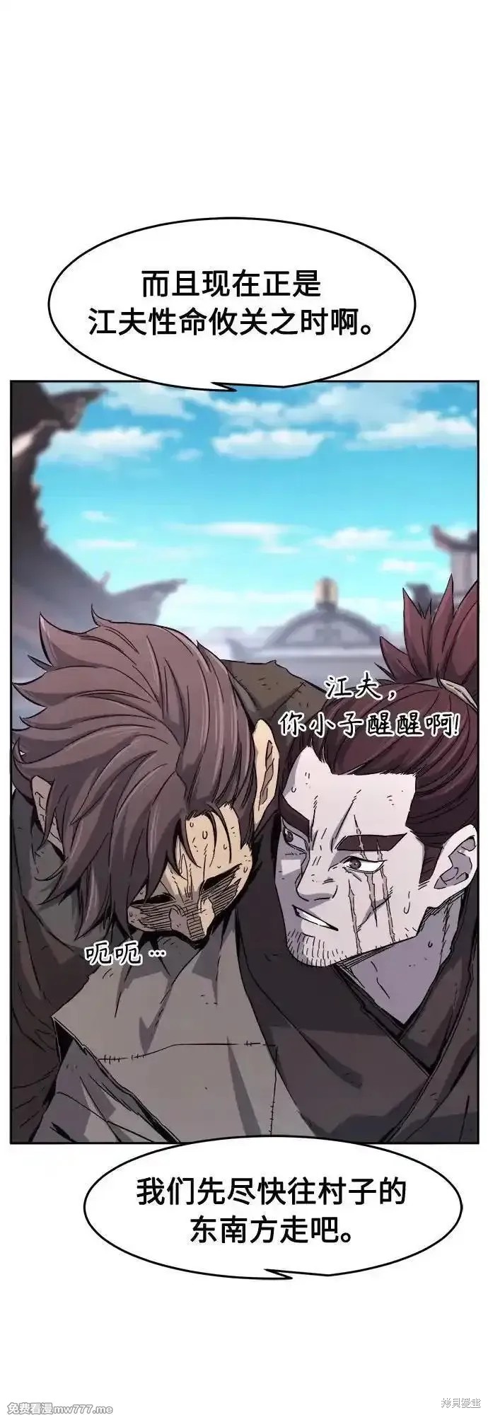 第114话 第17页