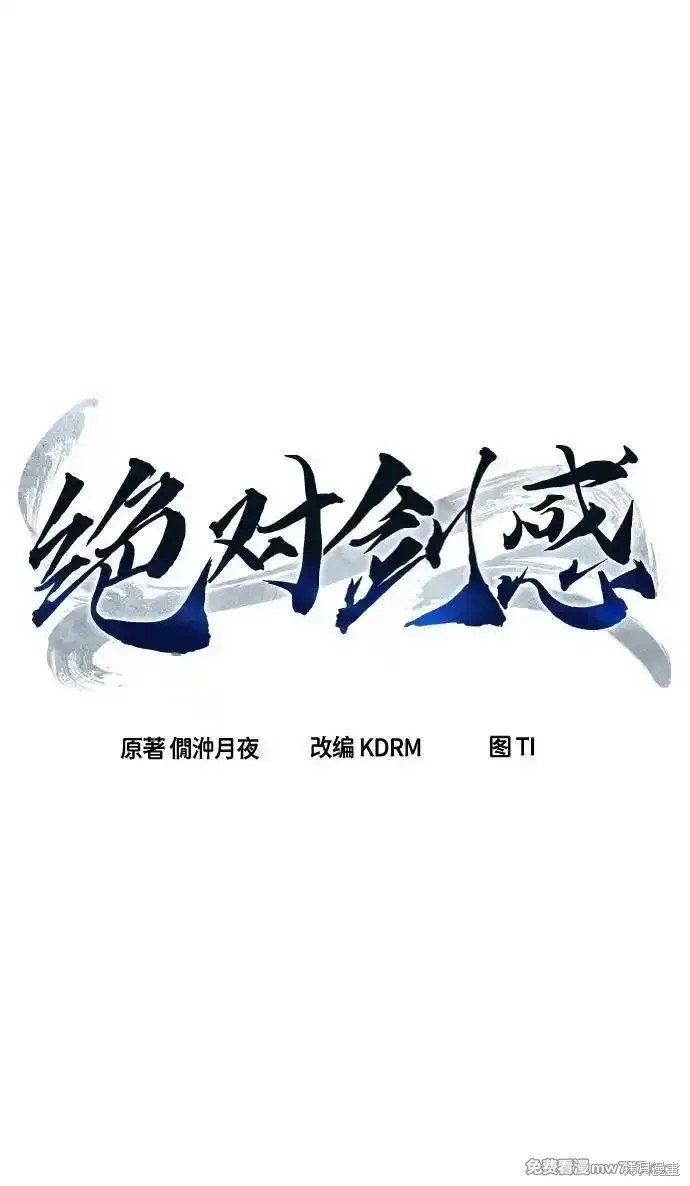 第114话 第20页