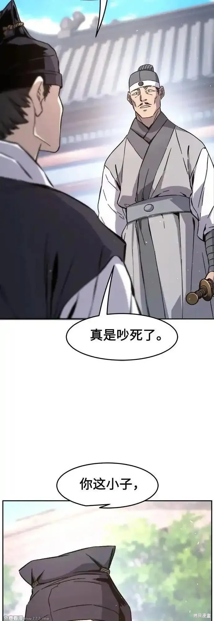 第114话 第22页