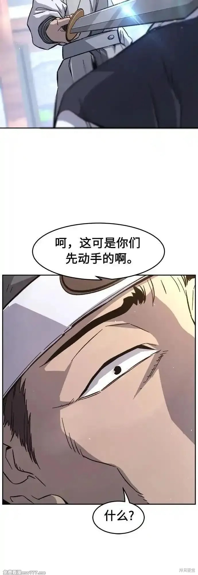 第114话 第24页