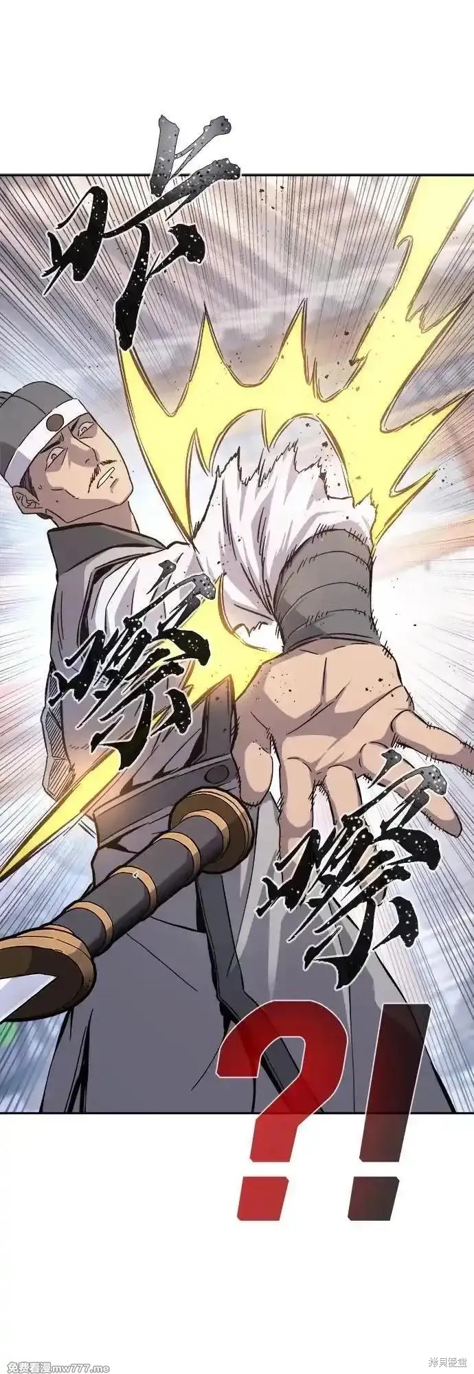 第114话 第26页