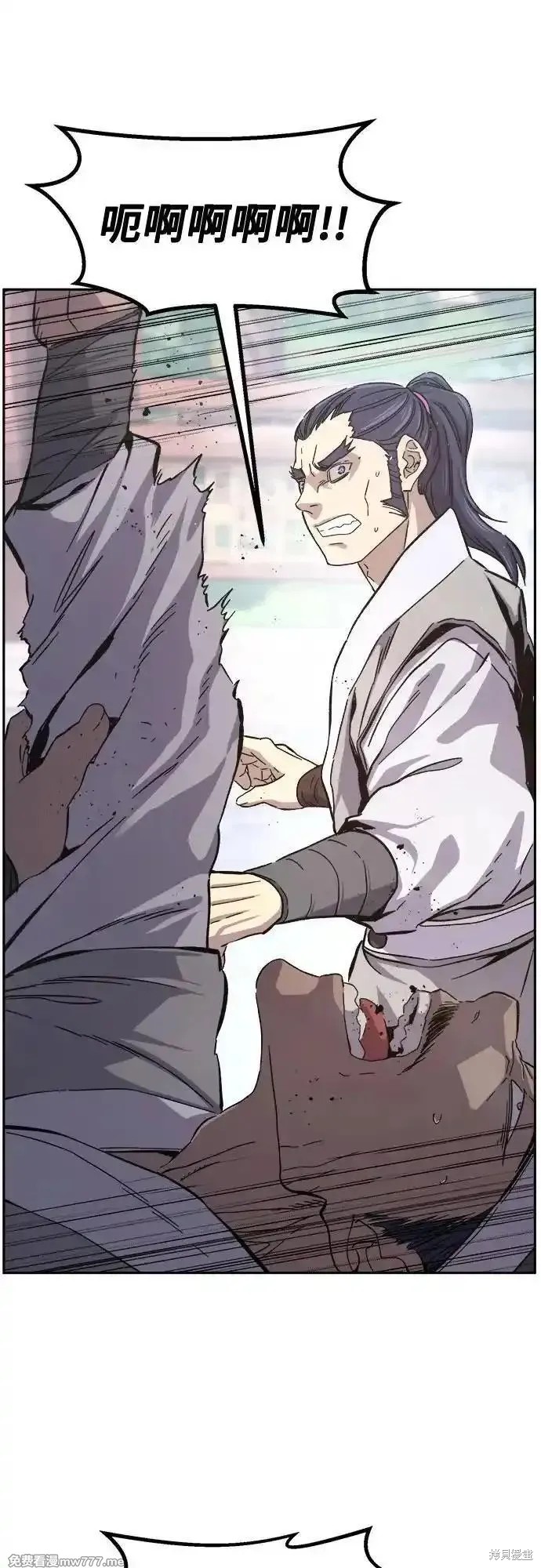 第114话 第27页