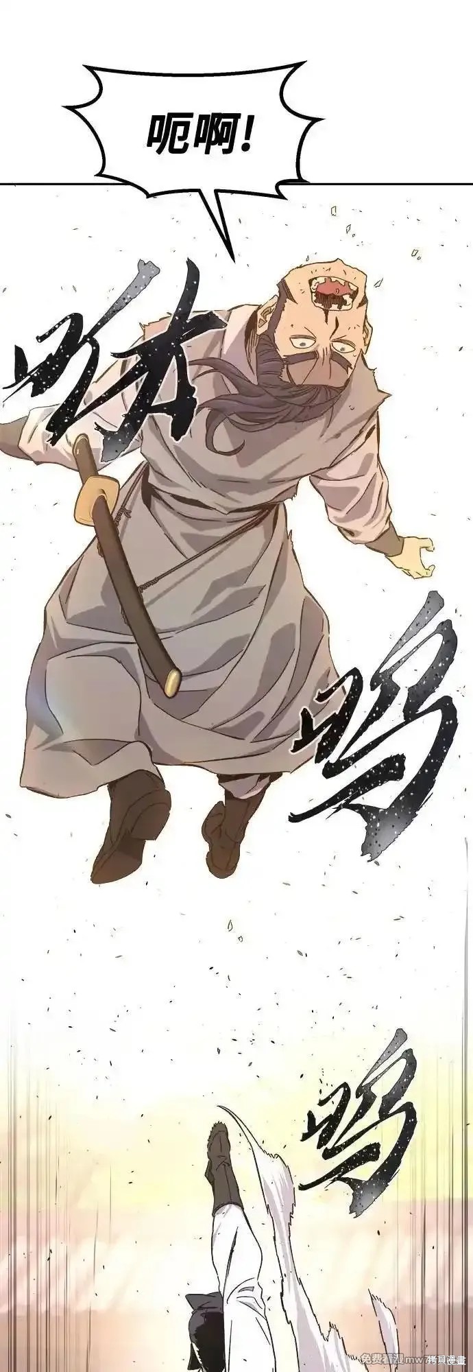第114话 第29页