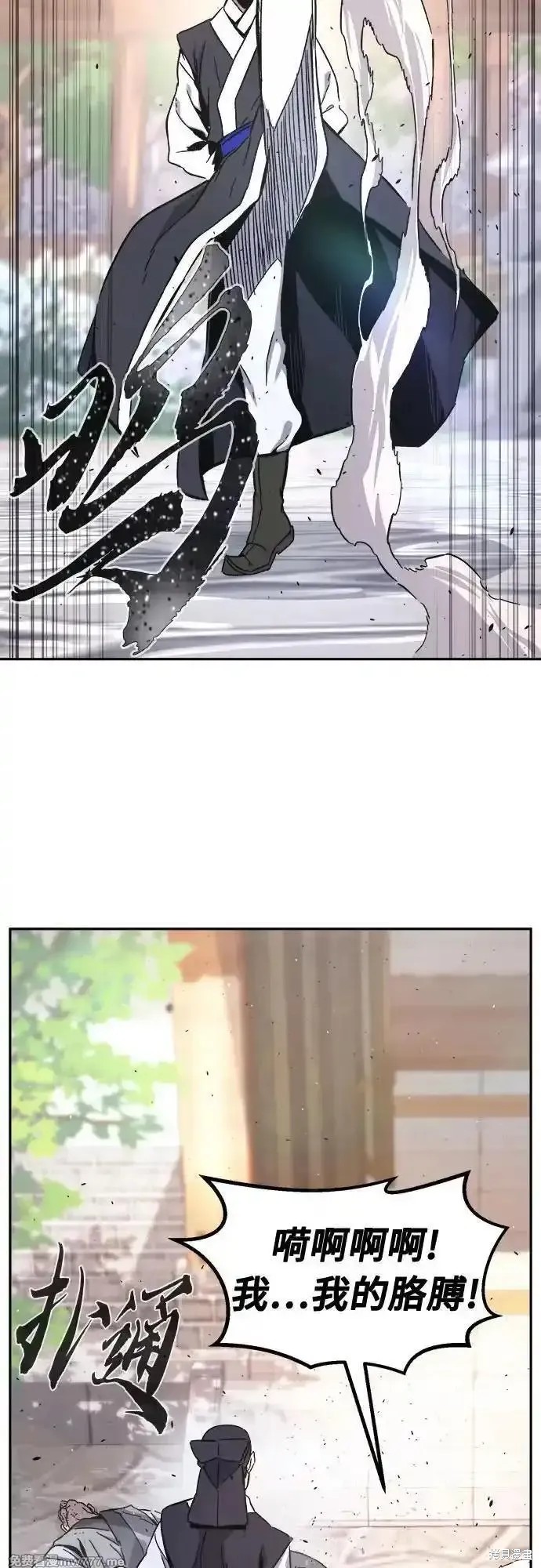 第114话 第30页