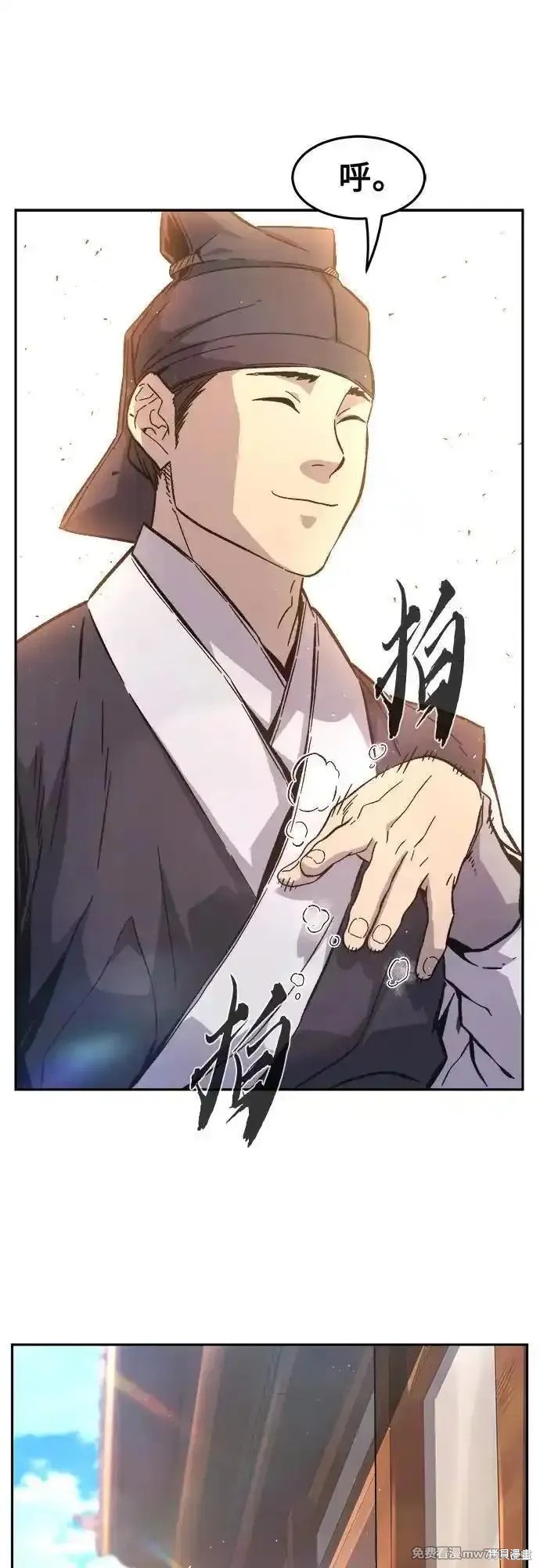 第114话 第32页