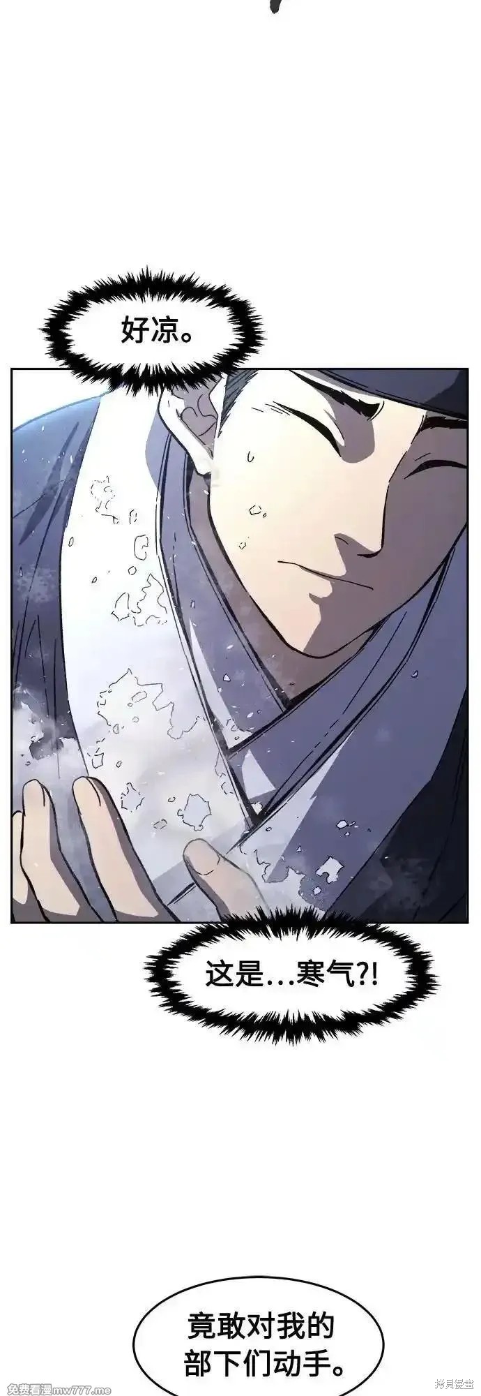 第114话 第35页