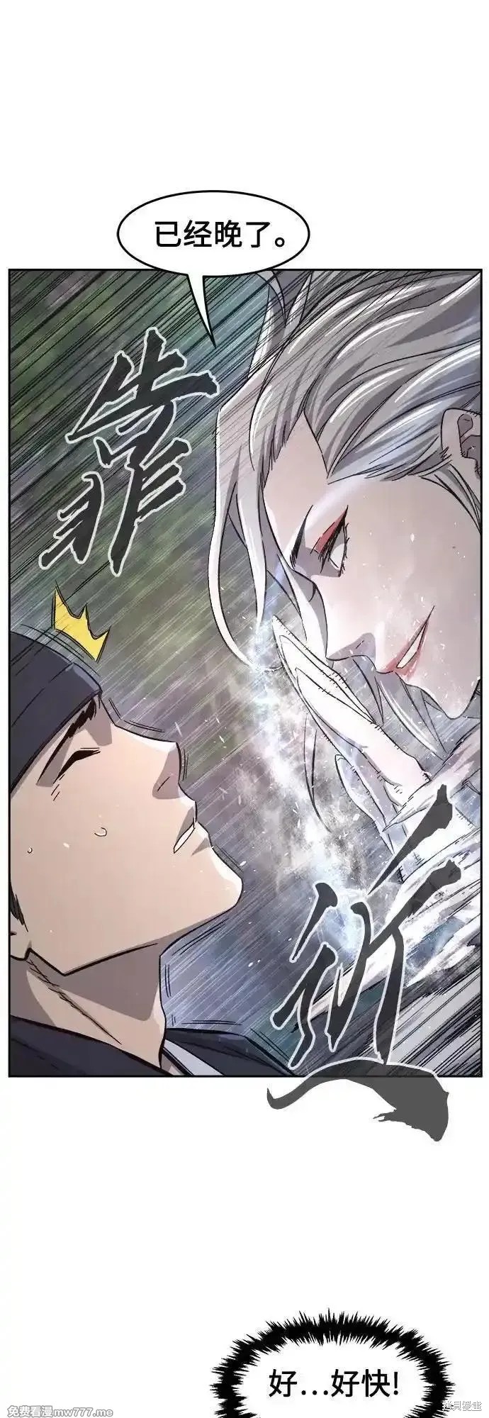 第114话 第40页