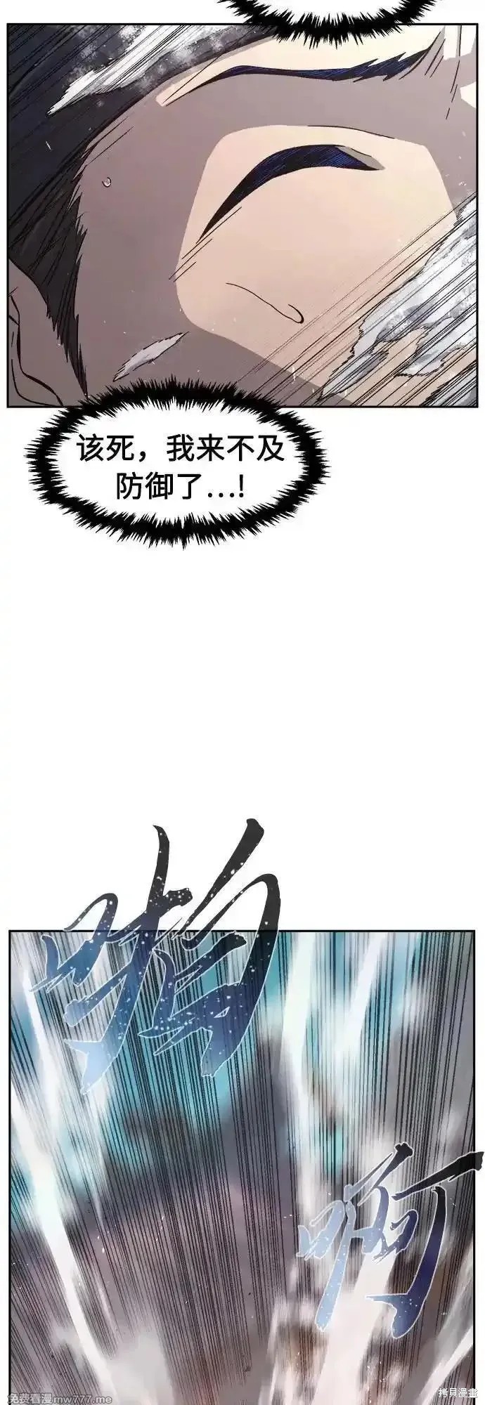 第114话 第41页