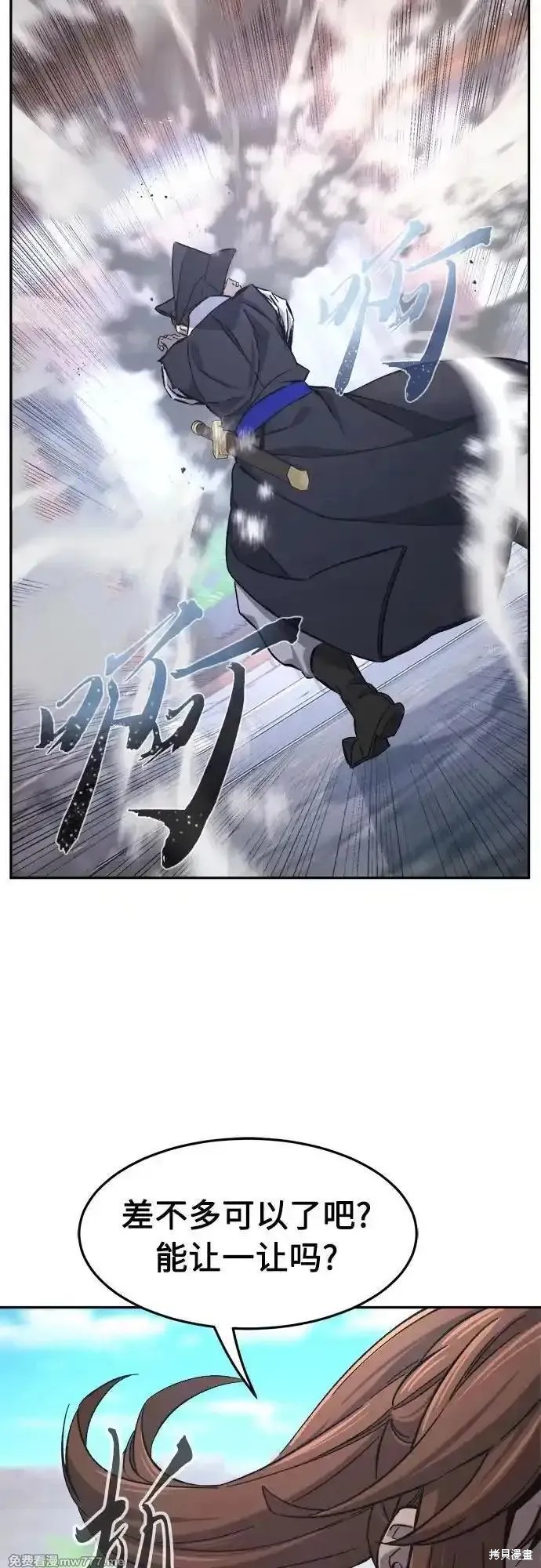 第114话 第42页