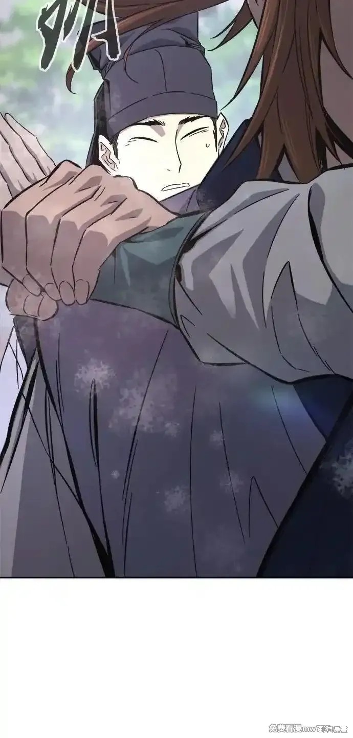 第114话 第43页