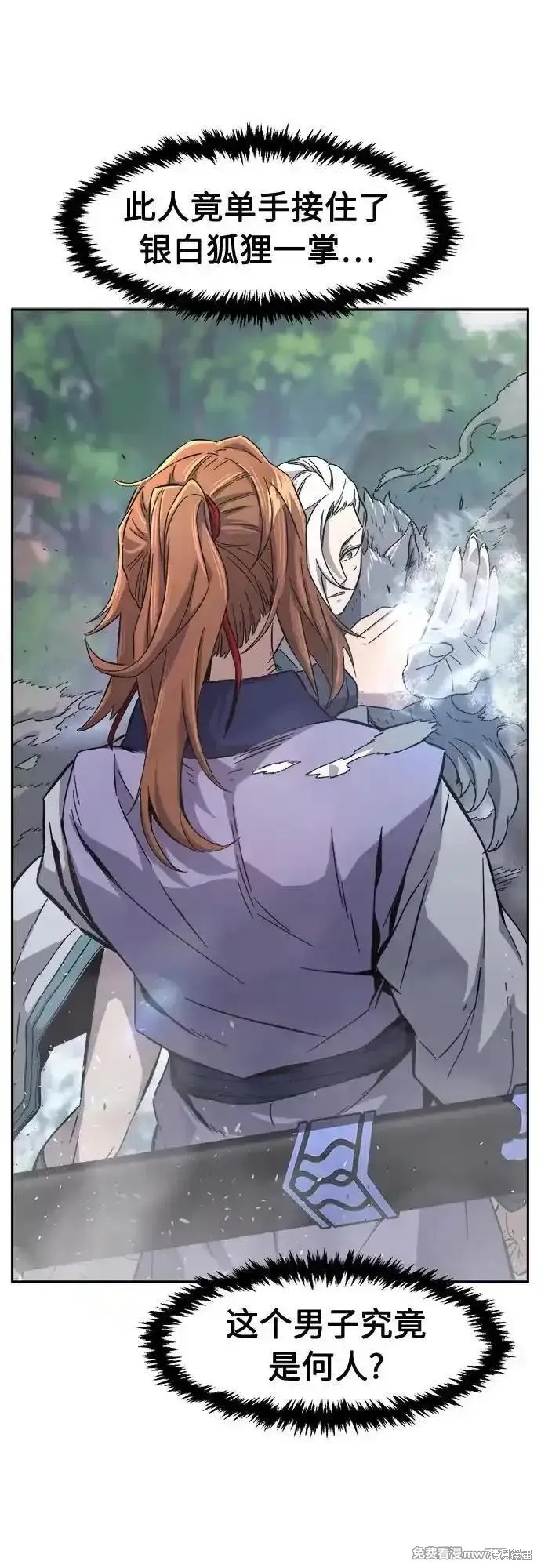 第114话 第44页