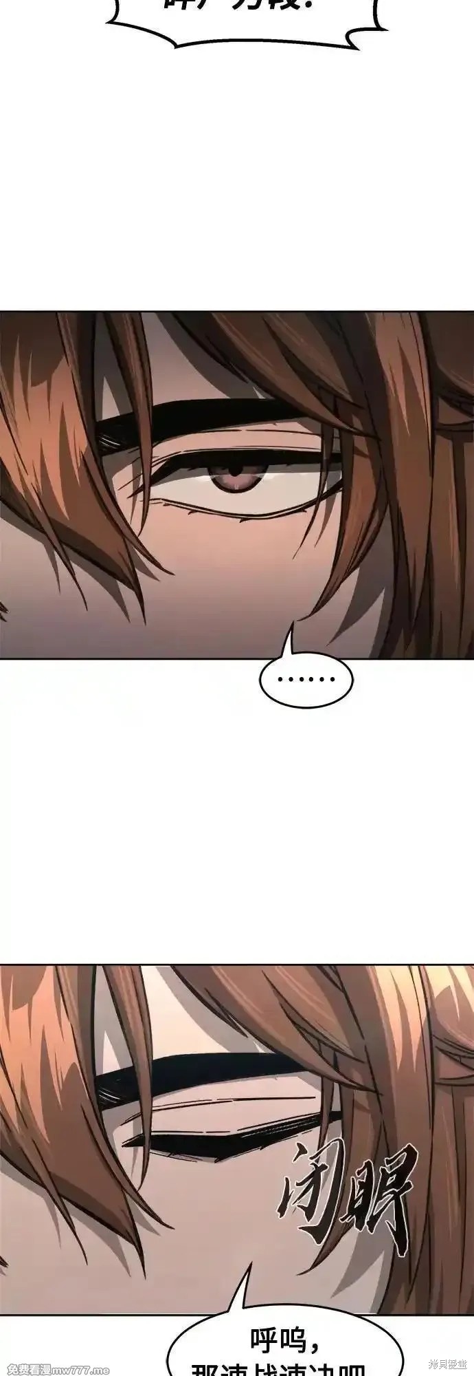 第114话 第47页