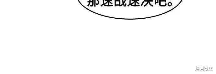 第114话 第48页