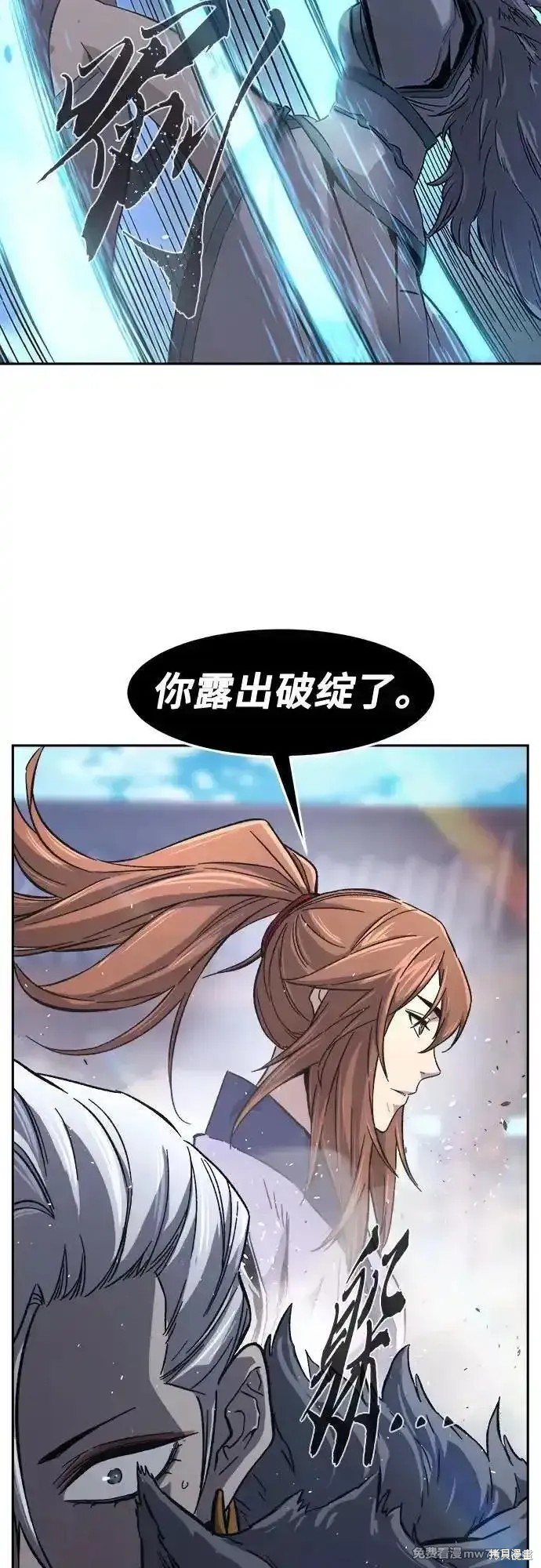 第114话 第51页