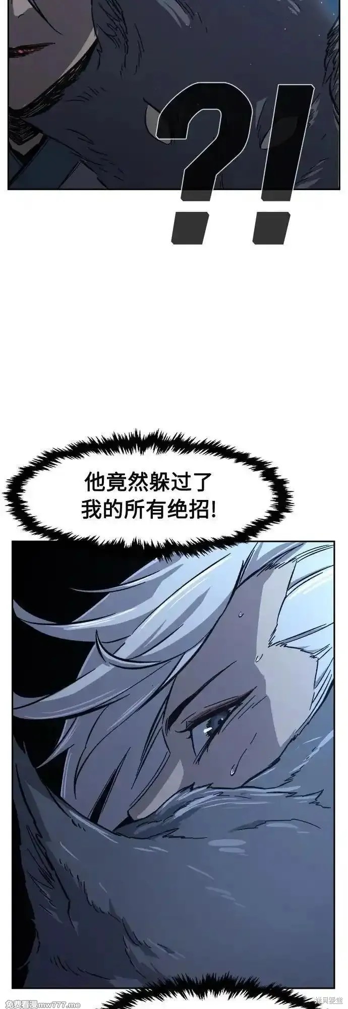 第114话 第52页