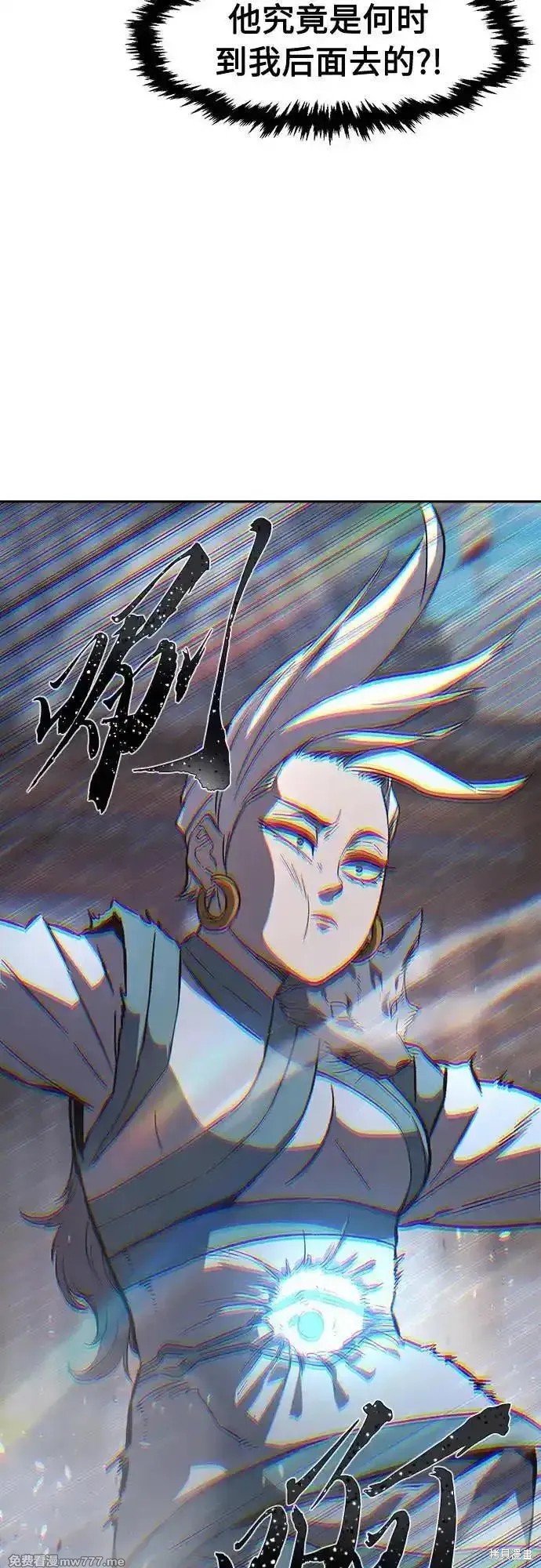 第114话 第53页