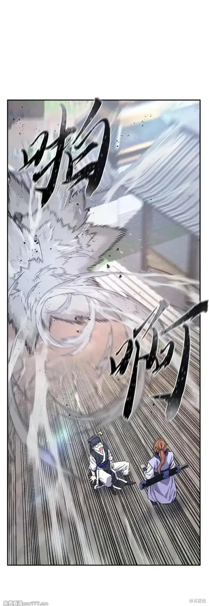 第114话 第55页