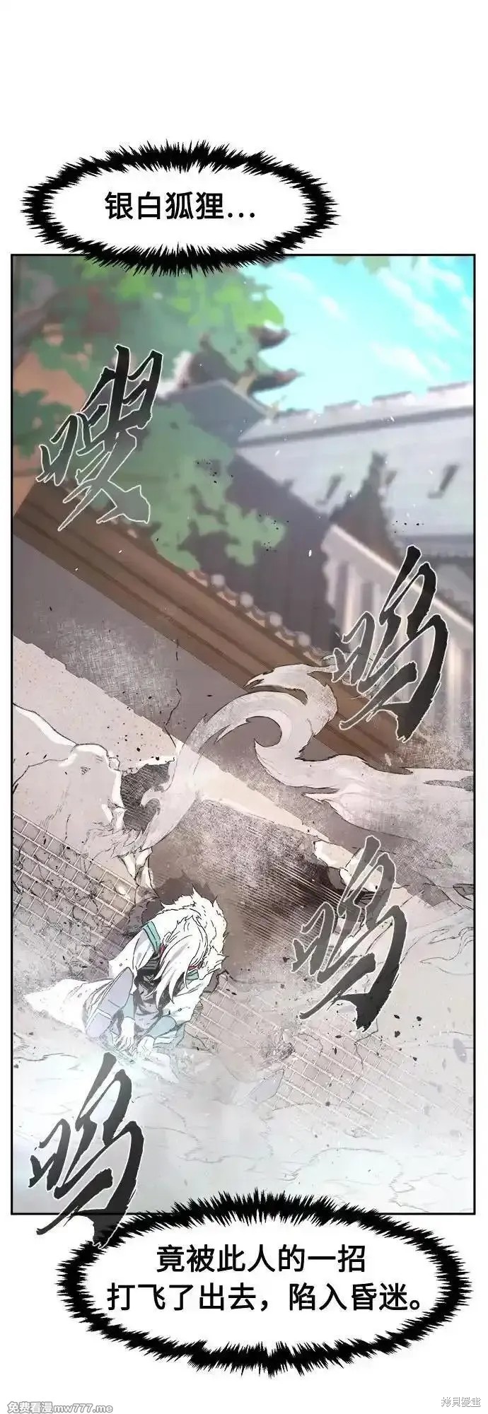 第114话 第56页