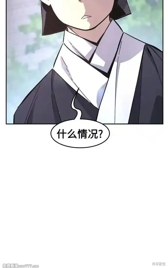 第114话 第59页